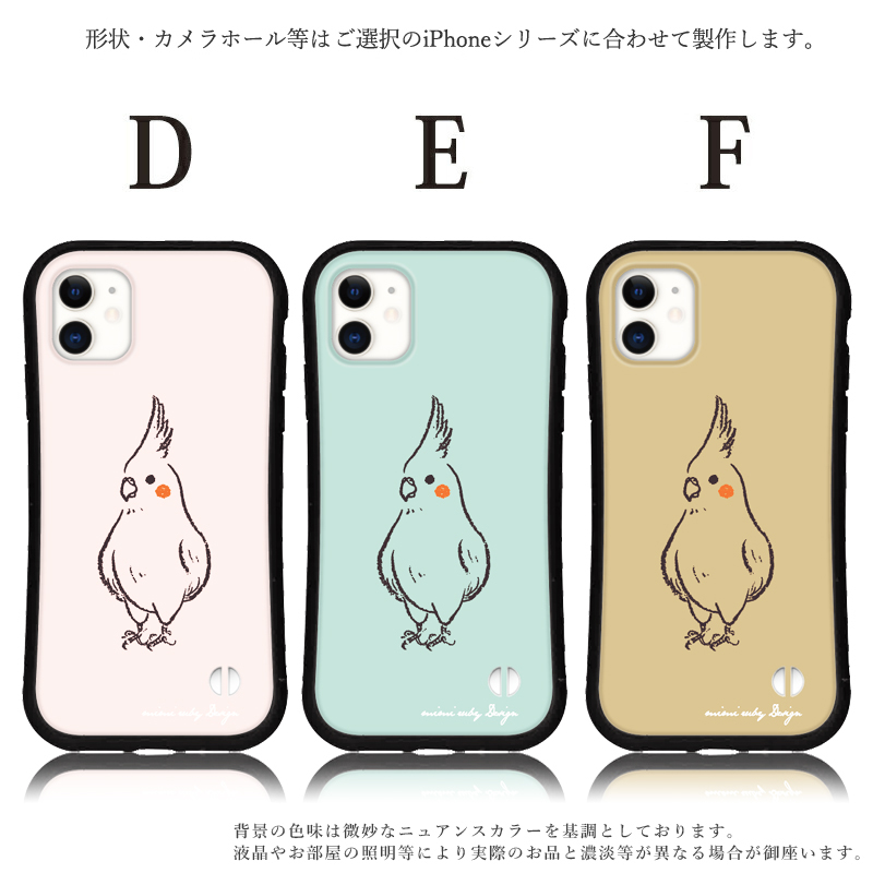 iphone16 ケース くすみ オカメインコ iphone 16 Pro 16e 15 14 ケース 12 13 mini se スマホケース 携帯ケース カバー iface 型 iphone用ケース 抗菌 日本製 | iPhone | 03