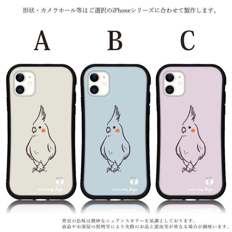 iphone16 ケース くすみ オカメインコ iphone 17 Pro air 16e 15 14 ケース 13 mini se スマホケース 携帯ケース カバー iface 型 iphone用ケース 抗菌 | iPhone | 02