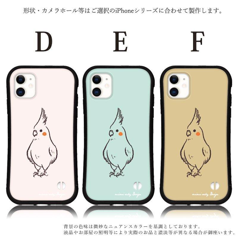 iphone16 ケース くすみ オカメインコ iphone 17 Pro air 16e 15 14 ケース 13 mini se スマホケース 携帯ケース カバー iface 型 iphone用ケース 抗菌 | iPhone | 03