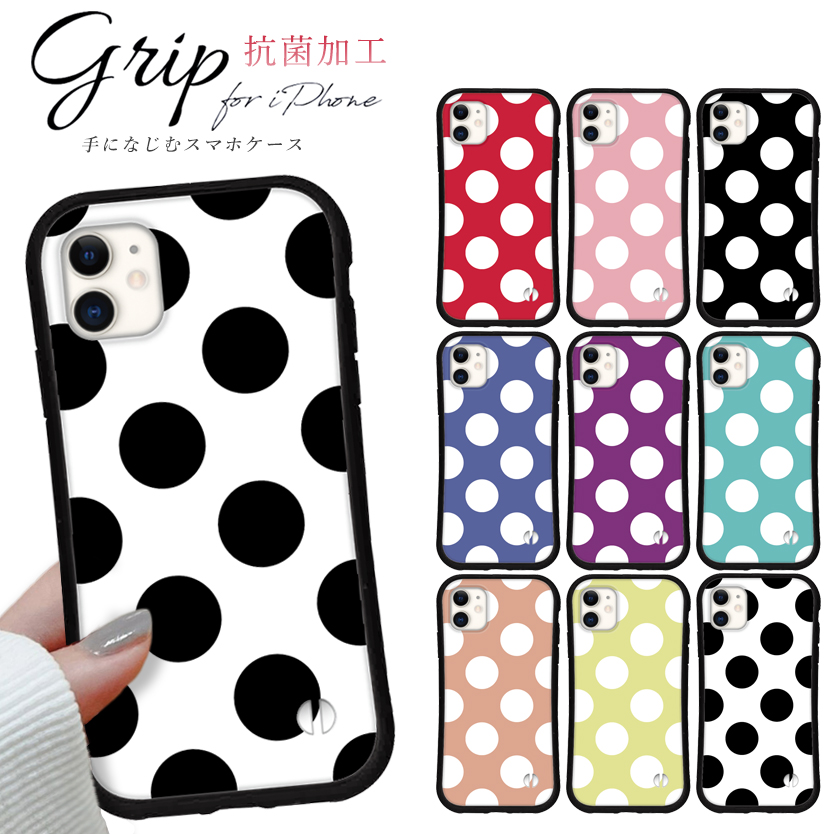 iphone16 ケース ドット 水玉 韓国風 iphone 16 Pro 16e 15 14 ケース 12 13 mini se スマホケース 携帯ケース カバー iface 型 iphone用ケース 抗菌 日本製 | iPhone