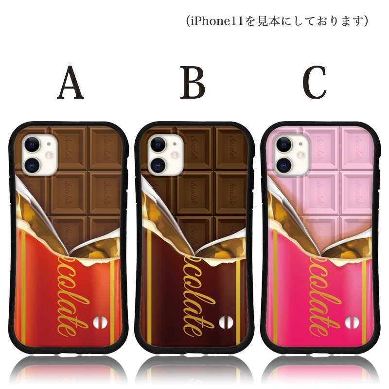 iphone16 ケース チョコレート おしゃれ iphone 15 Pro ケース 14 16e 13 12 mini se スマホケース 携帯ケース カバー iface 型 iphone用ケース 抗菌 | iPhone | 02