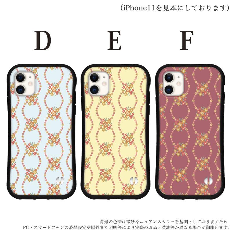iphoneケース お花 花 韓国 トレンド iphone 16 15 16e 14 Pro max 13 12 mini 8 7 se スマホ 携帯 カバー グリップ ケース アイフォン iface 風 抗菌 日本製 | iPhone | 03