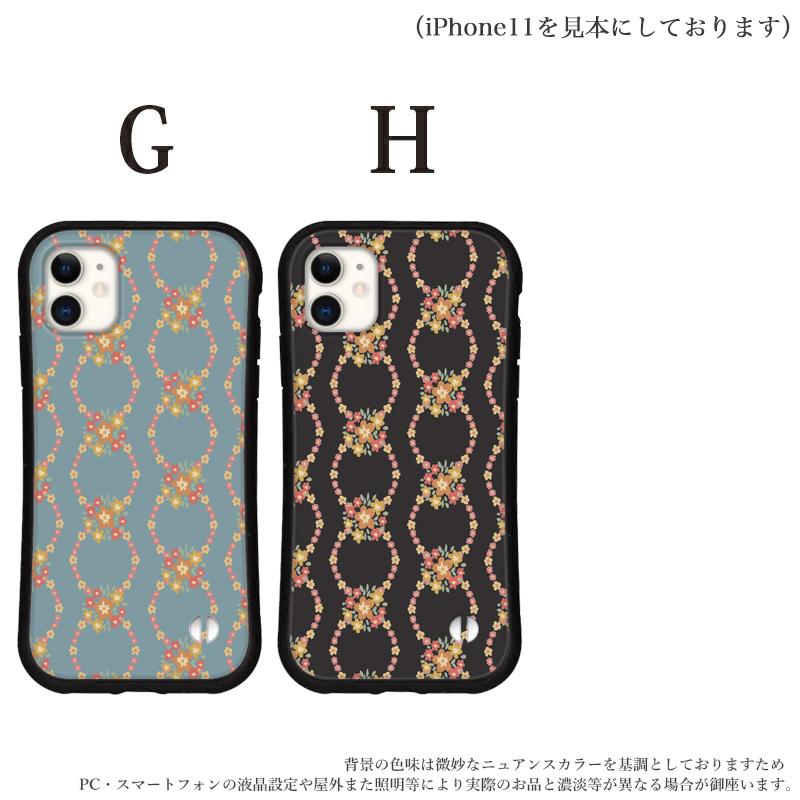 iphoneケース お花 花 韓国 トレンド iphone 16 15 16e 14 Pro max 13 12 mini 8 7 se スマホ 携帯 カバー グリップ ケース アイフォン iface 風 抗菌 日本製 | iPhone | 04
