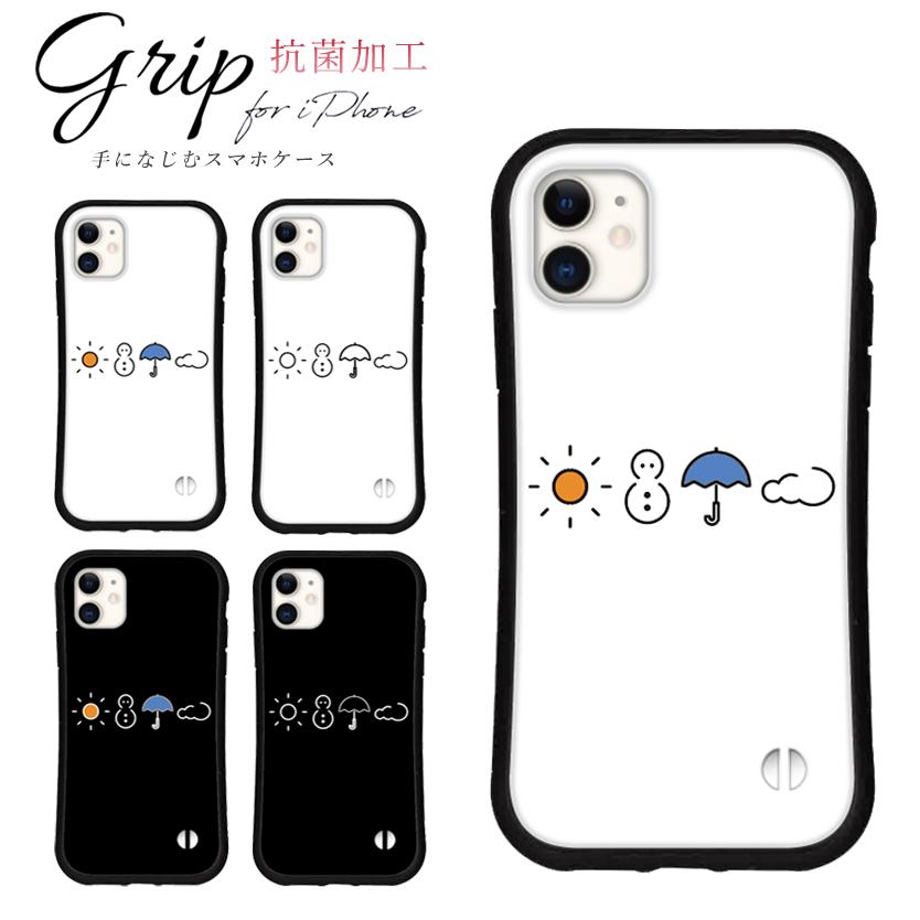iphoneケース 天気 韓国 トレンド iphone 16 15 16e 14 Pro max 13 12 mini Air se スマホ 携帯 カバー グリップ ケース アイフォン iface 風 抗菌 | iPhone