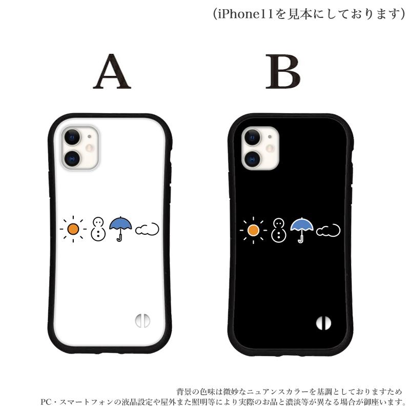iphoneケース 天気 韓国 トレンド iphone 16 15 16e 14 Pro max 13 12 mini Air se スマホ 携帯 カバー グリップ ケース アイフォン iface 風 抗菌 | iPhone | 02