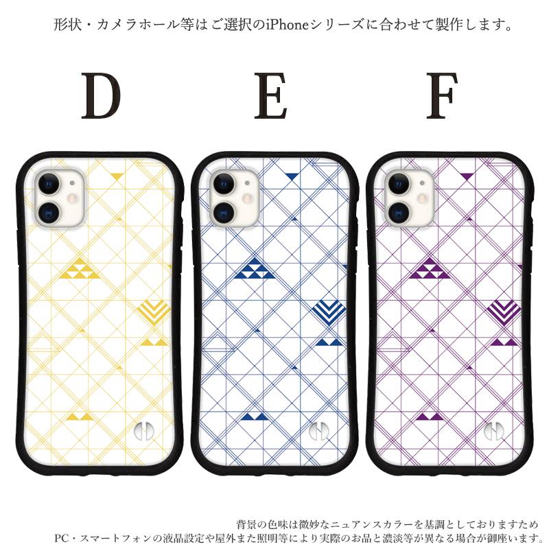 iphoneケース 韓国 幾何学 トレンド iphone 16 15 16e 14 Pro max 13 12 mini 8 7 se スマホ 携帯 カバー グリップ ケース アイフォン iface 風 抗菌 日本製 | iPhone | 03