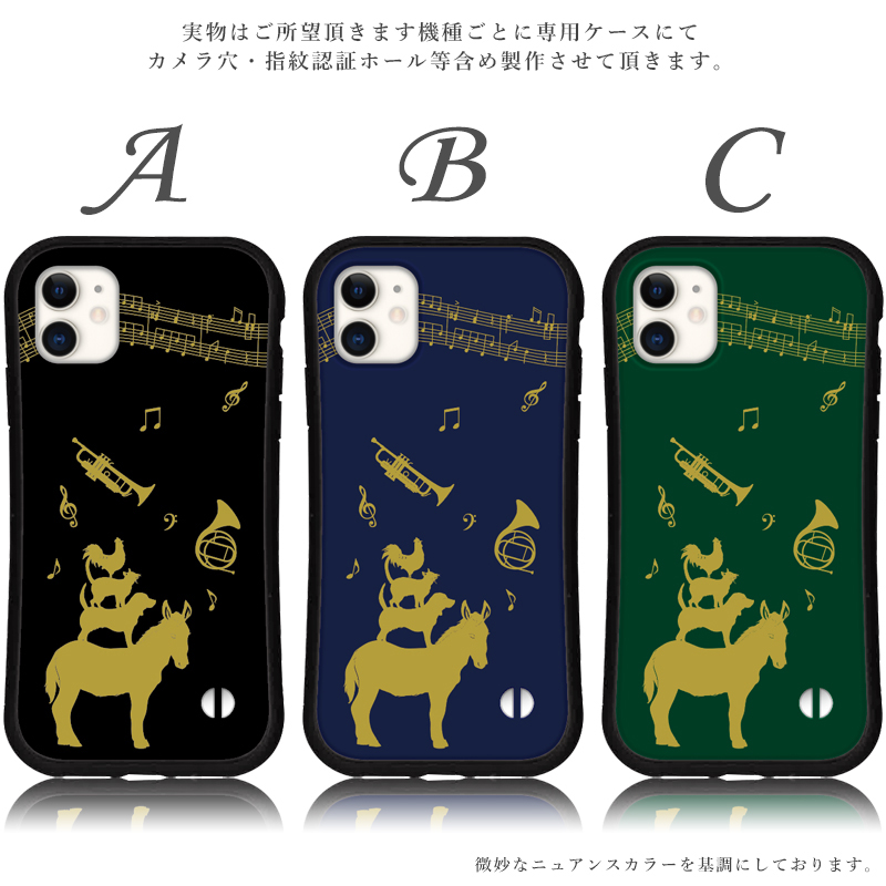 iphone16 ケース ブレーメンの音楽隊 iphone 16 Pro 16e 15 14 ケース 12 13 mini se スマホケース 携帯ケース カバー iface 型 iphone用ケース 抗菌 日本製 | iPhone | 02