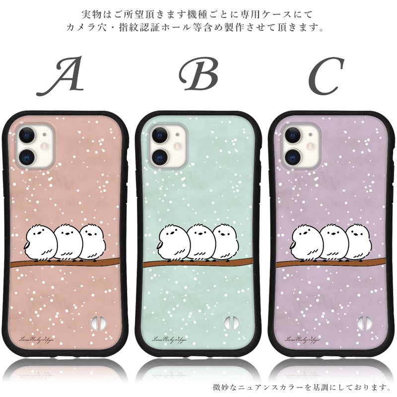 iphone16 ケース シマエナガ くすみ iphone 16 Pro 16e 15 14 ケース 12 13 mini se スマホケース 携帯ケース カバー iface 型 iphone用ケース 抗菌 日本製 | iPhone | 02