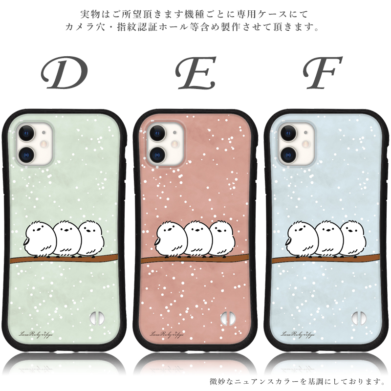 iphone16 ケース シマエナガ くすみ iphone 16 Pro 16e 15 14 ケース 12 13 mini se スマホケース 携帯ケース カバー iface 型 iphone用ケース 抗菌 日本製 | iPhone | 03