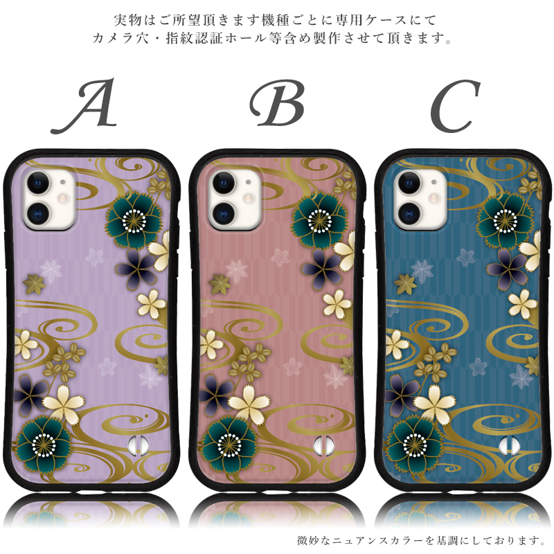 iphone16 e ケース くすみ 和柄 日本 iphone 15 14 ケース 13 mini se 15 Pro 12 Plus スマホケース 携帯ケース カバー iface 型 iphone用ケース 抗菌 | iPhone | 02
