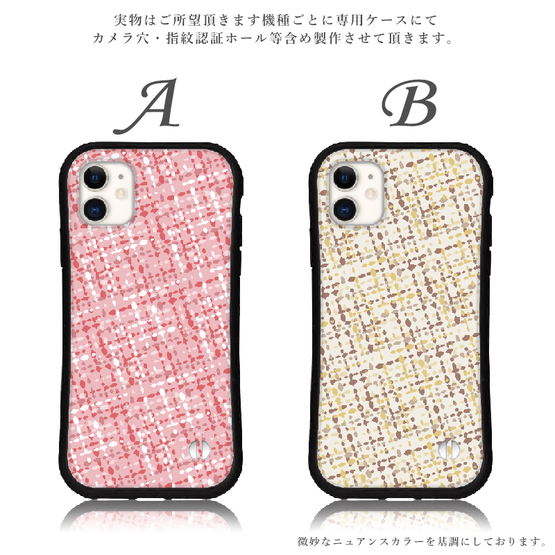 iphone16 e ケース ツイード iphone 15 14 ケース 13 mini se 15 Pro 12 Plus スマホケース 携帯ケース カバー iface 型 iphone用ケース 抗菌 | iPhone | 02