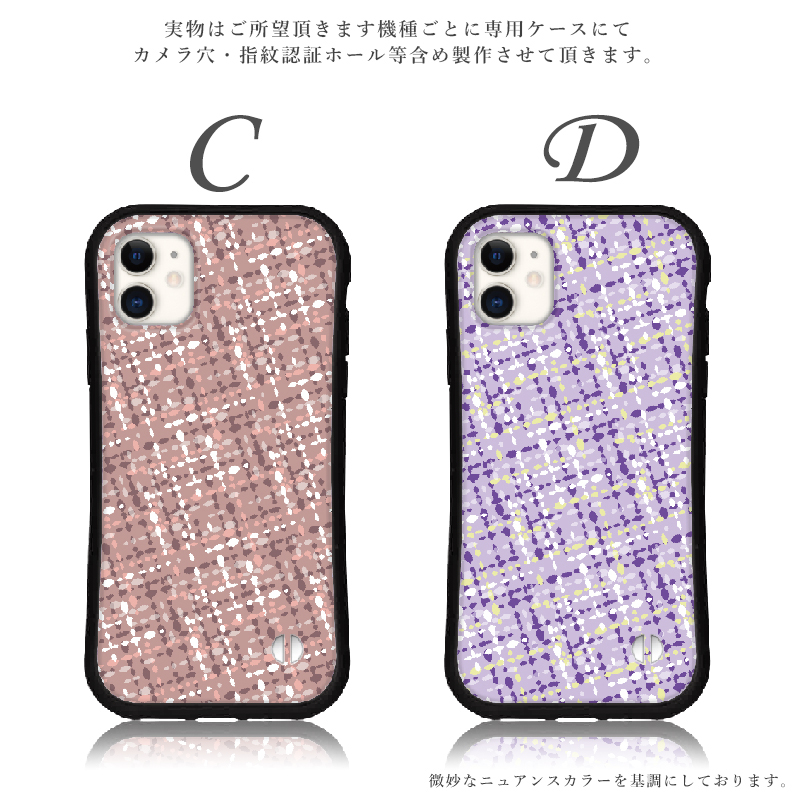 iphone16 e ケース ツイード iphone 15 14 ケース 13 mini se 15 Pro 12 Plus スマホケース 携帯ケース カバー iface 型 iphone用ケース 抗菌 | iPhone | 03