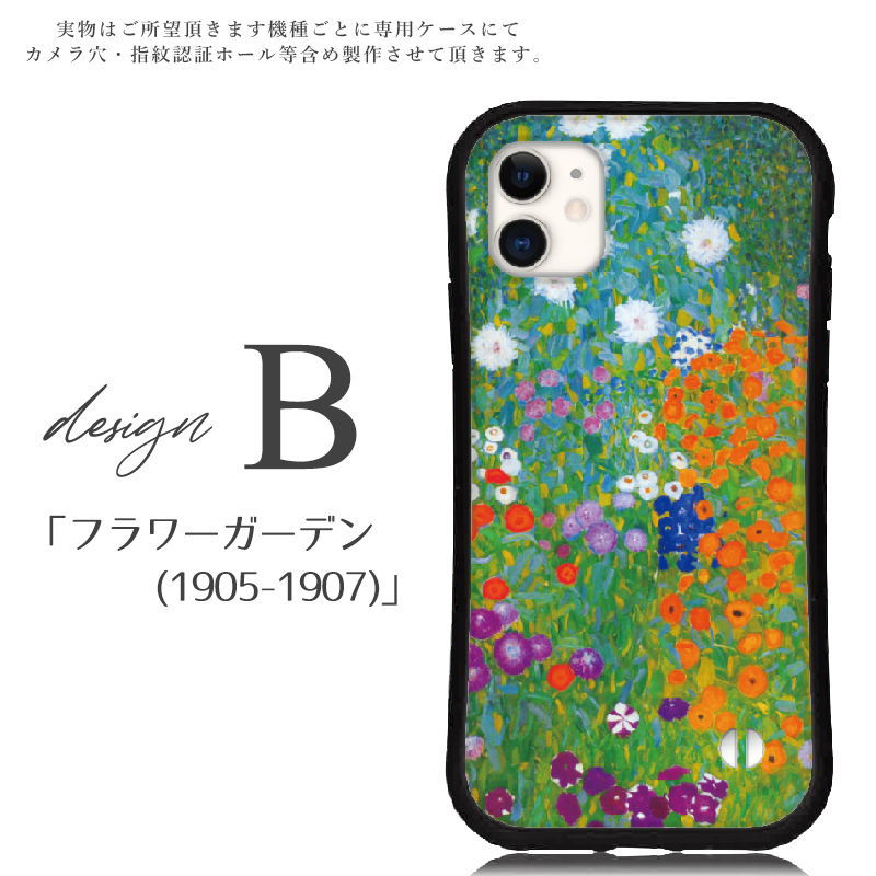 iphone16 e ケース クリムト iphone 15 14 ケース 13 mini se 15 Pro 12 Plus スマホケース 携帯ケース カバー iface 型 iphone用ケース 抗菌 | iPhone | 03