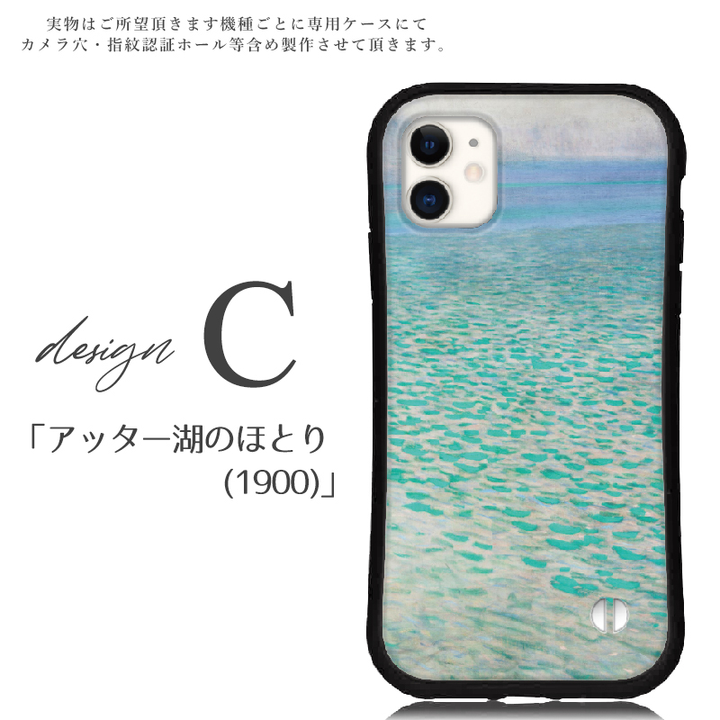 iphone16 e ケース クリムト iphone 15 14 ケース 13 mini se 15 Pro 12 Plus スマホケース 携帯ケース カバー iface 型 iphone用ケース 抗菌 | iPhone | 04