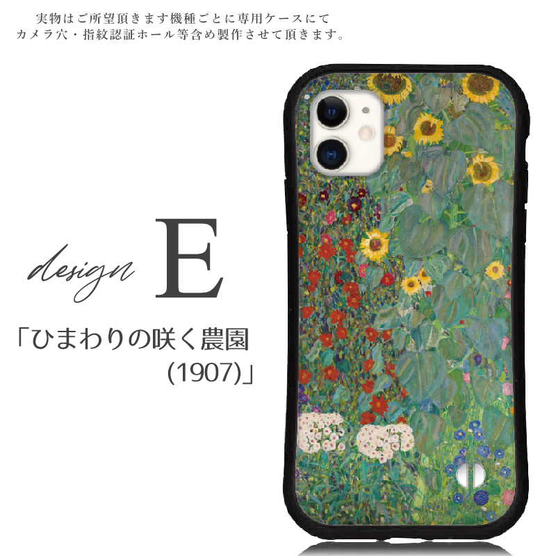 iphone16 e ケース クリムト iphone 15 14 ケース 13 mini se 15 Pro 12 Plus スマホケース 携帯ケース カバー iface 型 iphone用ケース 抗菌 | iPhone | 06