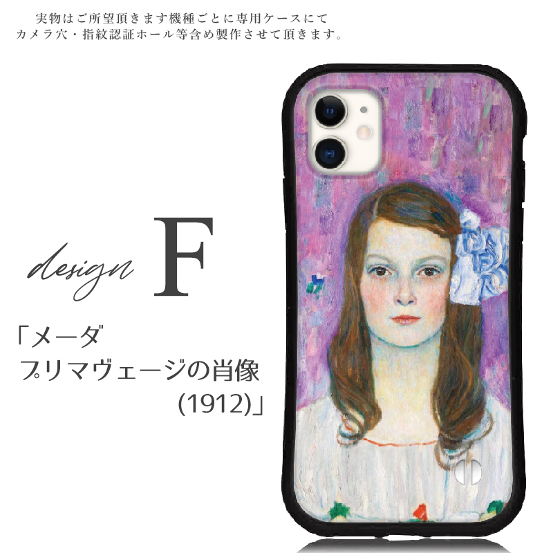 iphone16 e ケース クリムト iphone 15 14 ケース 13 mini se 15 Pro 12 Plus スマホケース 携帯ケース カバー iface 型 iphone用ケース 抗菌 | iPhone | 07