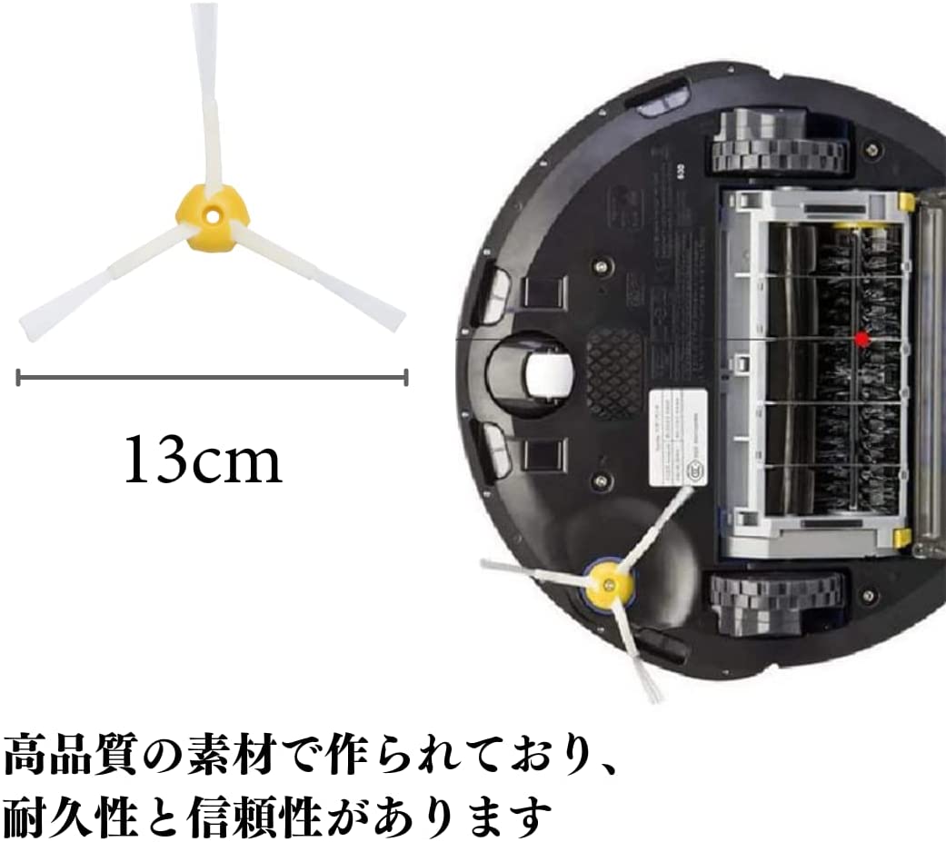 Roomba ルンバ iRobot エッジクリーニングブラシ 3個セット ネジ付き 