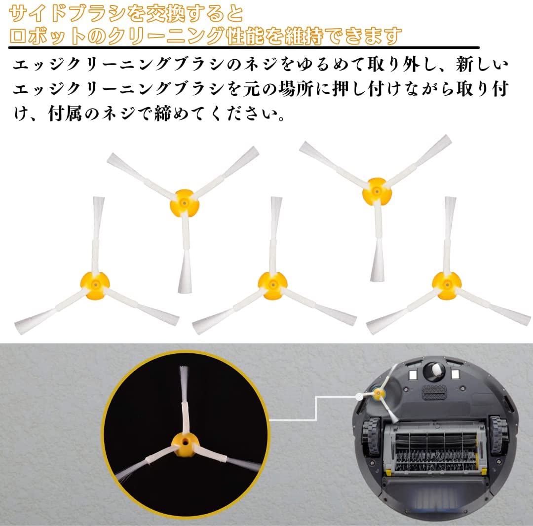 Roomba ルンバ iRobot エッジクリーニングブラシ 3個セット 消耗品 ブラシ 掃除 掃除ロボット 800 900シリーズ 取り換え用  交換用 互換品 アイロボット :tf-ch000474x3:どしろショップ - 通販 - Yahoo!ショッピング