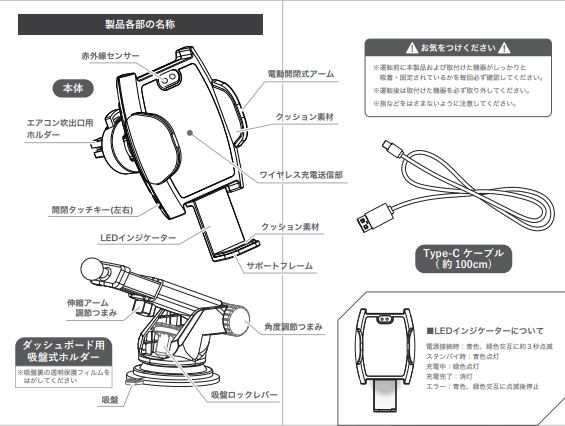 車載用 充電器 赤外線センサー 自動開閉 type-C ワイヤレス 2種類の