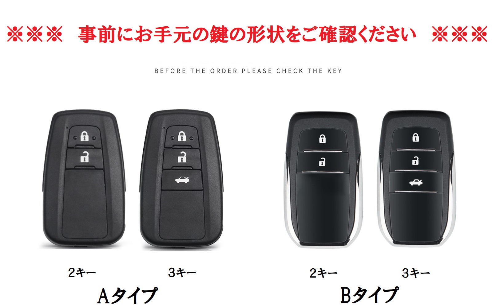 スマートキーケース トヨタ リボン 本革 牛革 2ボタン 3ボタン