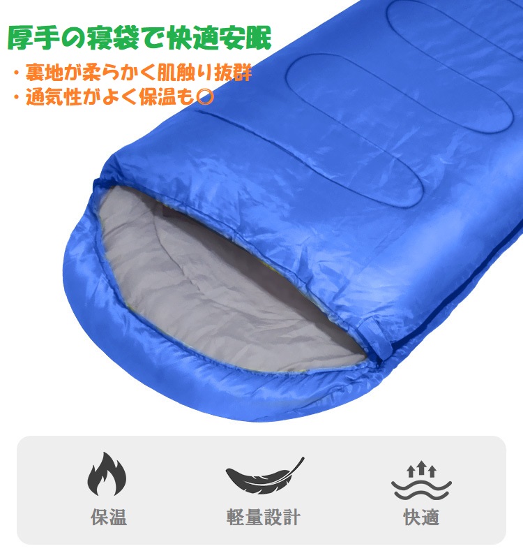 Amazon.co.jp: Zaida 寝袋 夏用 冬用 オールシーズン 4in1多機能