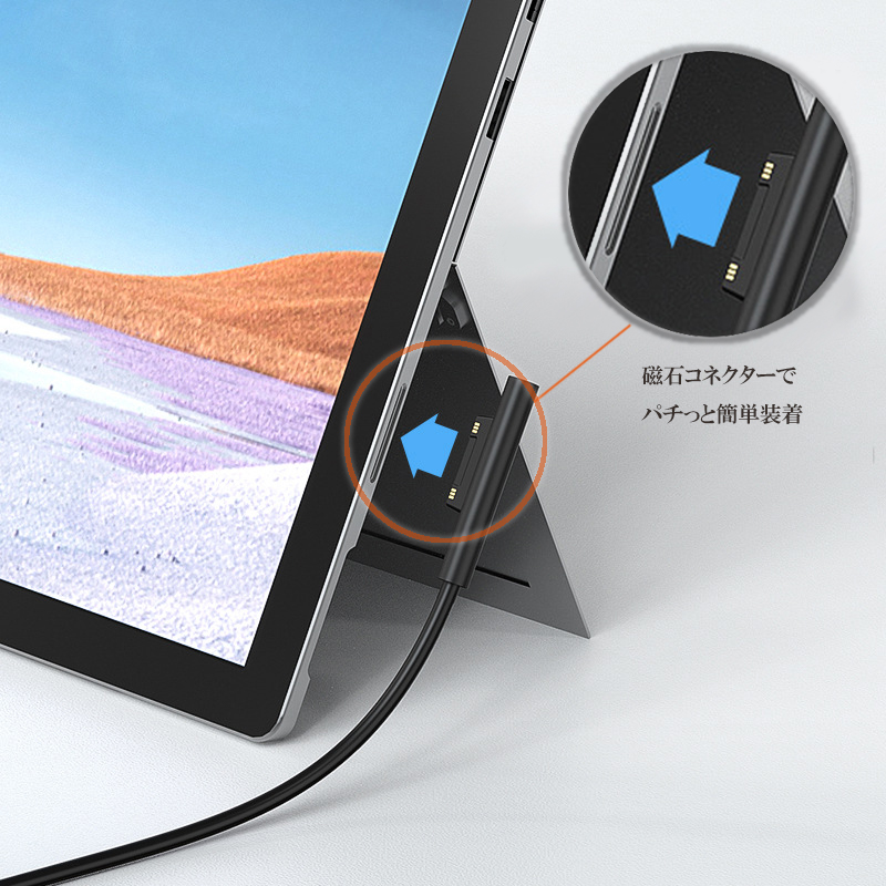 Surface 充電ケーブル PD高速充電 USB-C 互換品 1.5m 0.2m ケーブル