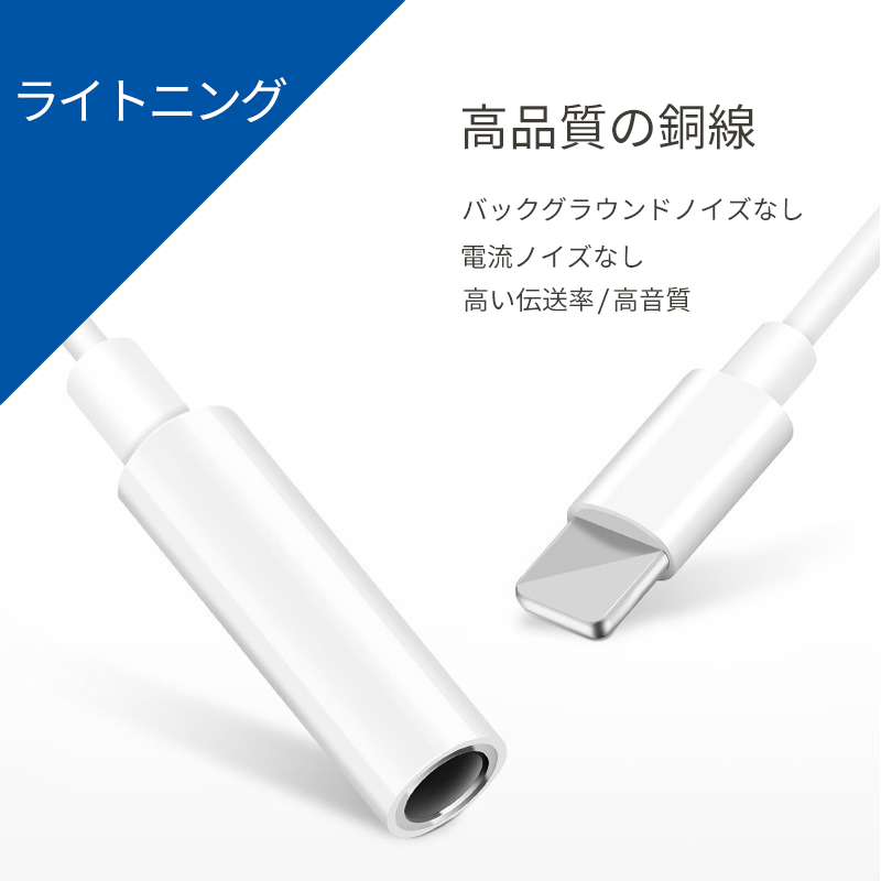 JBL TUNE770NC & Lightning ヘッドフォンジャックアダプタ JBL TUNE770NC & Lightning ヘッドフォンジャックアダプタ