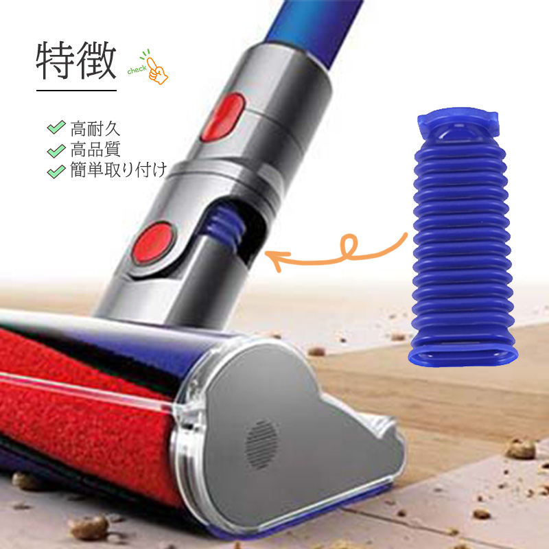 ダイソン　掃除機　アタッチメント　6点　新品　27830円相当　バラ売り可能 Dyson 掃除機 アタッチメント 6点 - メルカリ
