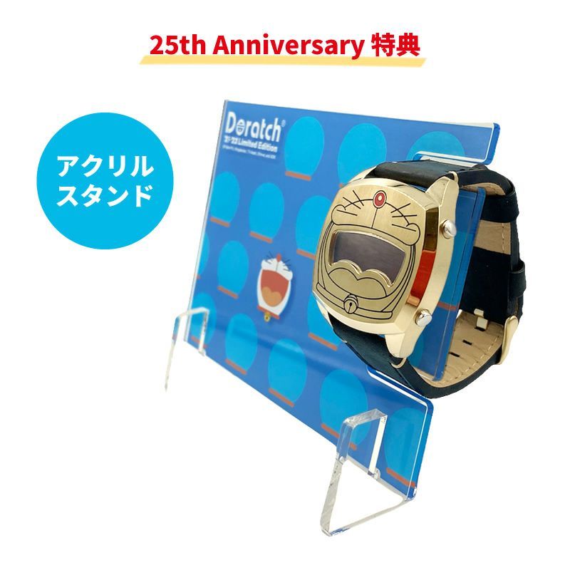 キャラクター時計 限定350本 ドラえもん 限定品 ドラッチ '21