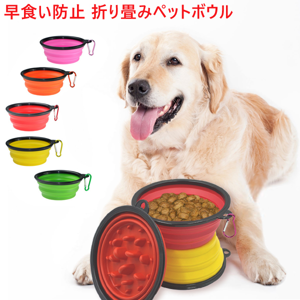 ペットボウル 中型犬用 大型犬用 ペット食器 フードボウル