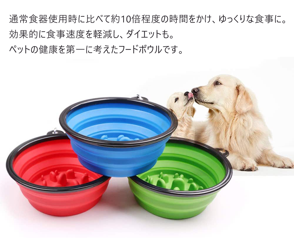 【新品未使用】中型、大型犬フードボウル 餌やり ウォーターボウル ペット食器 犬 大型犬 フードボウル 餌入れ ウォーターボウル 【小】0.8