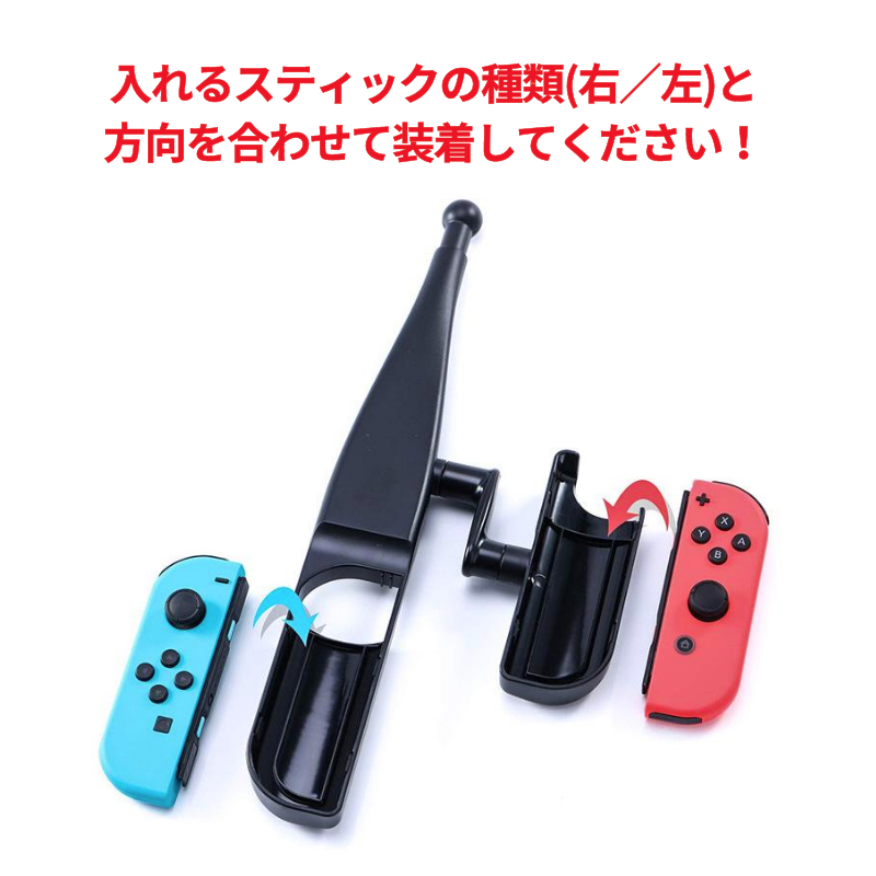 2個セット】switch コントローラー 釣りスピリッツ 釣り竿 釣竿 