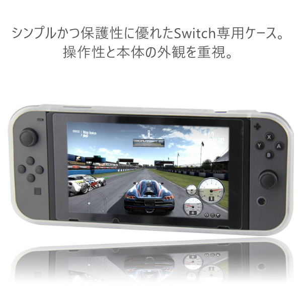 Switch ジョイコンスティックカバー クリスタル クリア 特別SALE 本