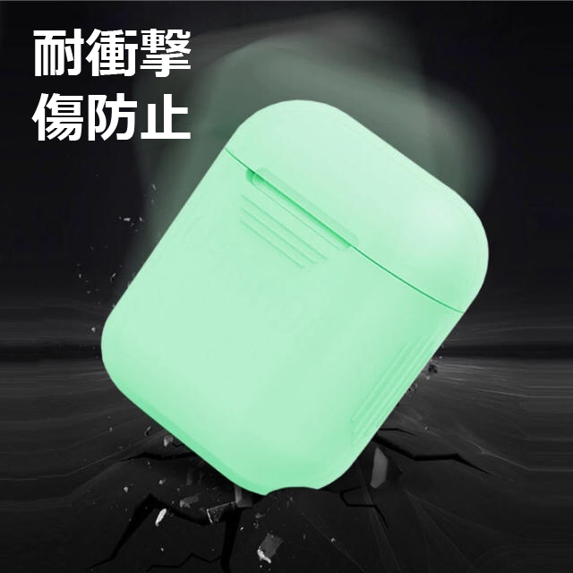 AirPods カバー ケース 蛍光 光る 蓄光 夜光 かわいい airpods