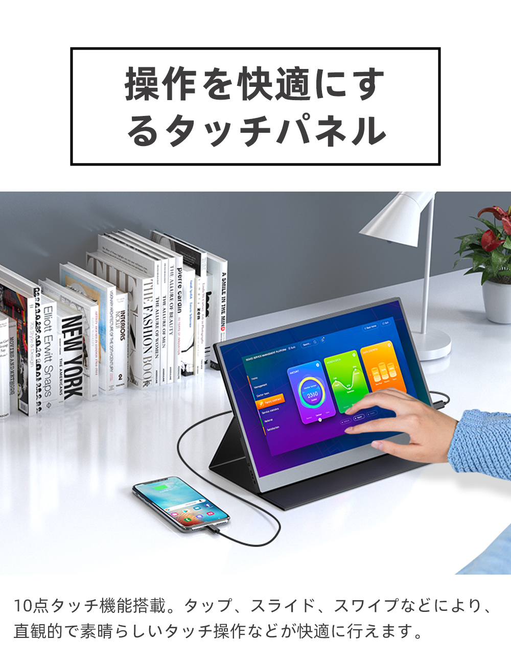 ＼＼レビュー特典／／15.6インチ モバイルモニター モバイルディスプレイ タッチパネル バッテリー内蔵 フルHD ゲーミングモニター hdmi/type-c/otg UPERFECT｜doshoinjapan｜13