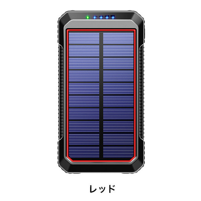 モバイルバッテリー 防災グッズ 新生活 応援 ソーラー充電 40800mAh 大 