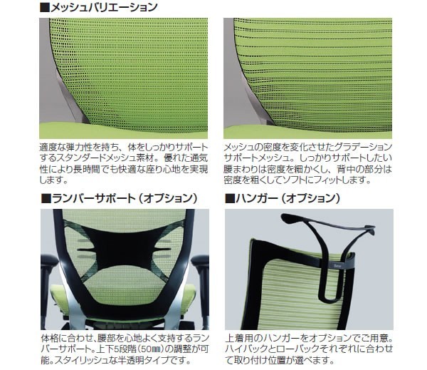 オカムラ バロン チェア