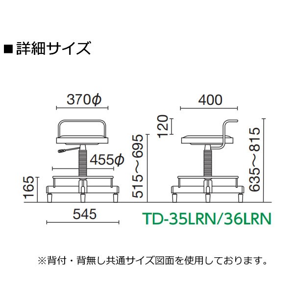 イメージカタログ 無料ダウンロード Td 高さ 固定