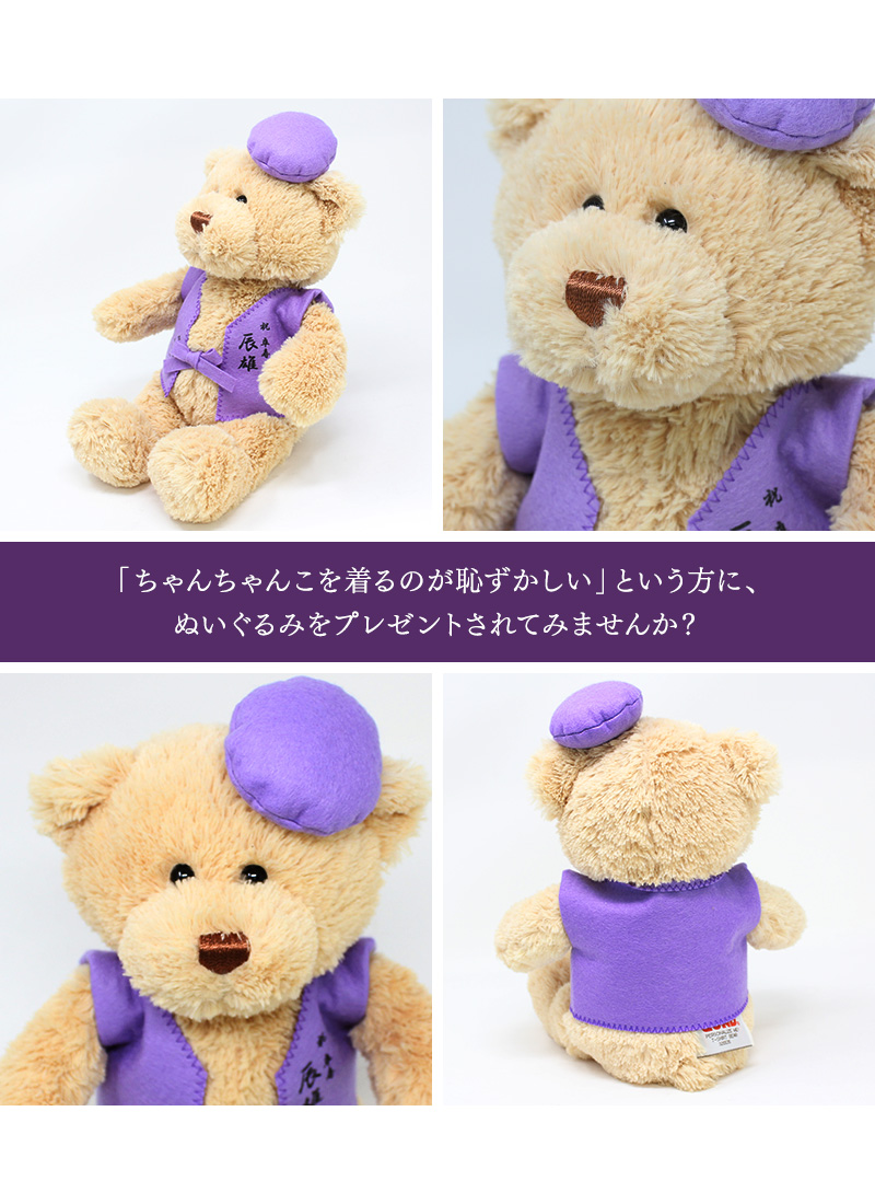 ［チコちゃん］オランダ アンティーク テディベア クマ ぬいぐるみ 希少 ぶんちべあ on X プクちゃん オランダ アンティークベア