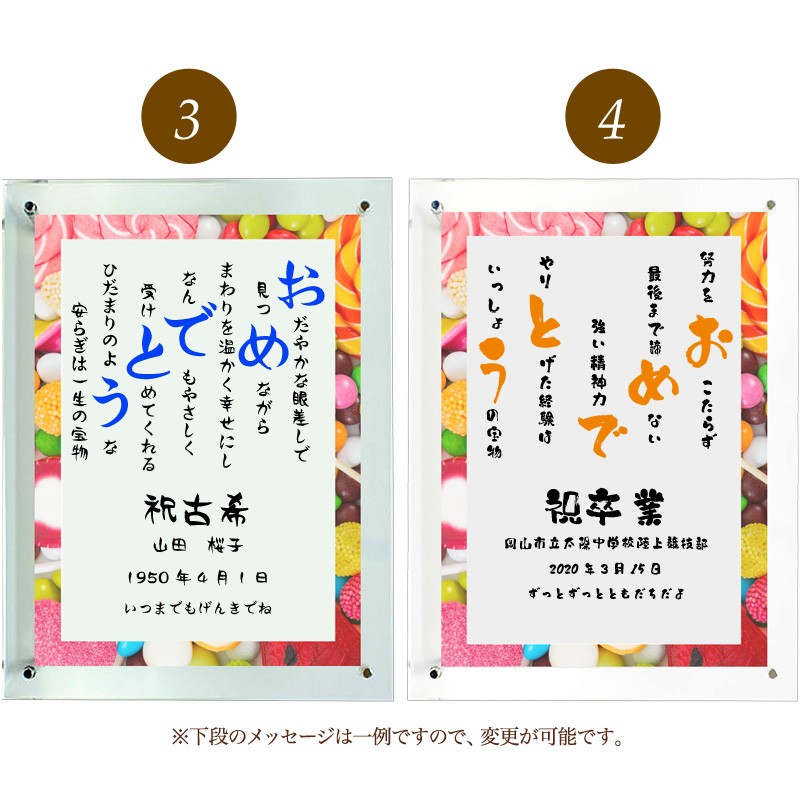 おめでとう ポエム スウィーツ 詩 名入れ クリアフレーム 縦 額 額縁 デザイン プレゼント お祝い 結婚祝い 出産祝い 家族 還暦 米寿 Spoem Cl4 03 O 名入れプレゼント ドットボーダー 通販 Yahoo ショッピング