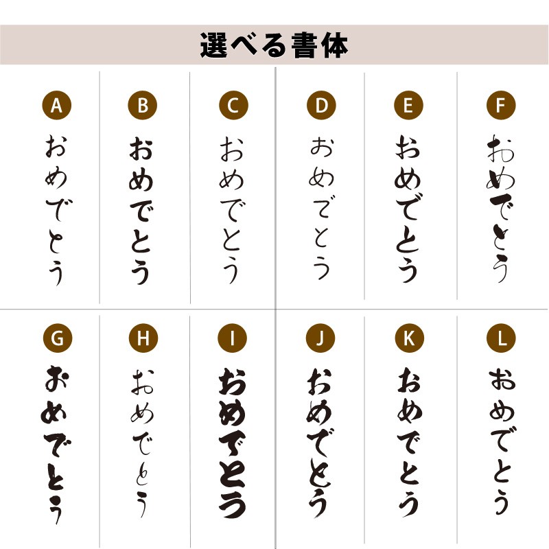 おめでとう ポエム (桜) 詩 名入れ クリアフレーム A4 縦 額 額縁