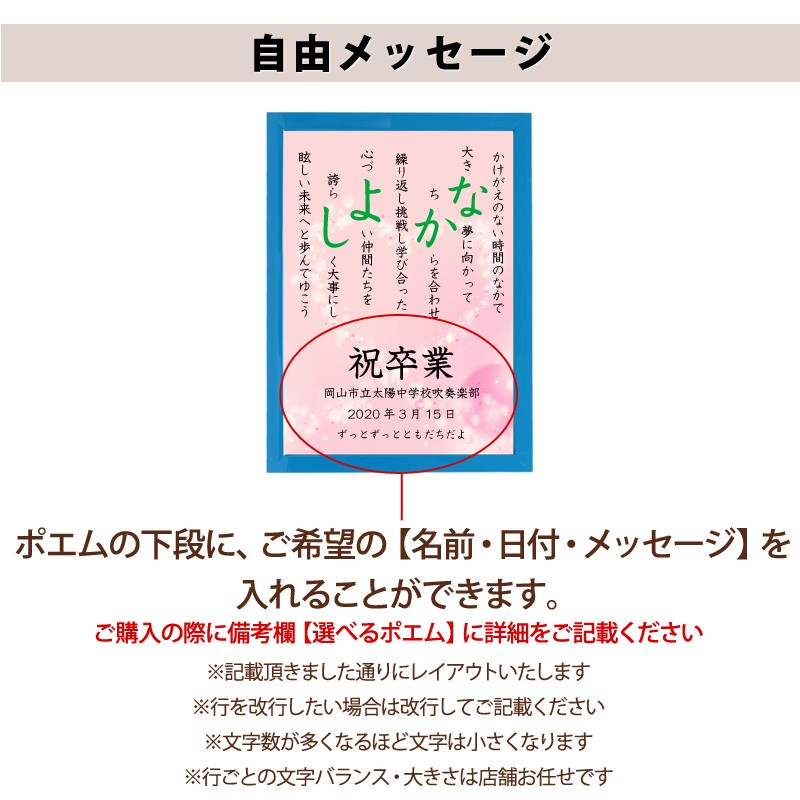 なかよし ポエム キラキラハート 詩 名入れ ケイティ A4 縦 額 額縁 デザイン プレゼント お祝い 結婚祝い 出産祝い 家族 還暦 米寿 Spoem Keia 02 N 名入れプレゼント ドットボーダー 通販 Yahoo ショッピング