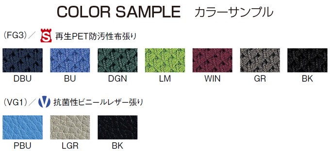 人気高評価 アイコ クロームメッキ PBU(パステルブルー) どっとカエール - 通販 - PayPayモール 法人限定 ミーティングチェア ビニールレザー 2脚セット 肘なしキャスター付き 2022好評