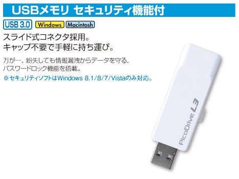 グリーンハウス USB3.0メモリー ピコドライブ 32GB : どっとカエール