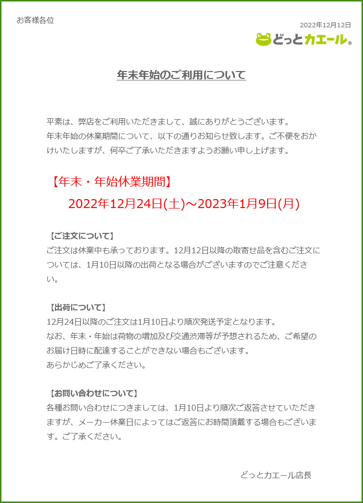 2022A/W新作送料無料 オフィスジャパンフ-E680B コクヨ チューブファイルエコ A4縦 2穴 青 4901480066660 80セット trumbullcampbell.com