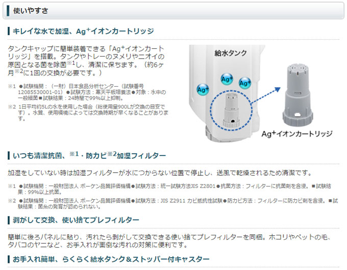 SHARP（シャープ） ○シャープ プラズマクラスター加湿空気清浄機 22畳