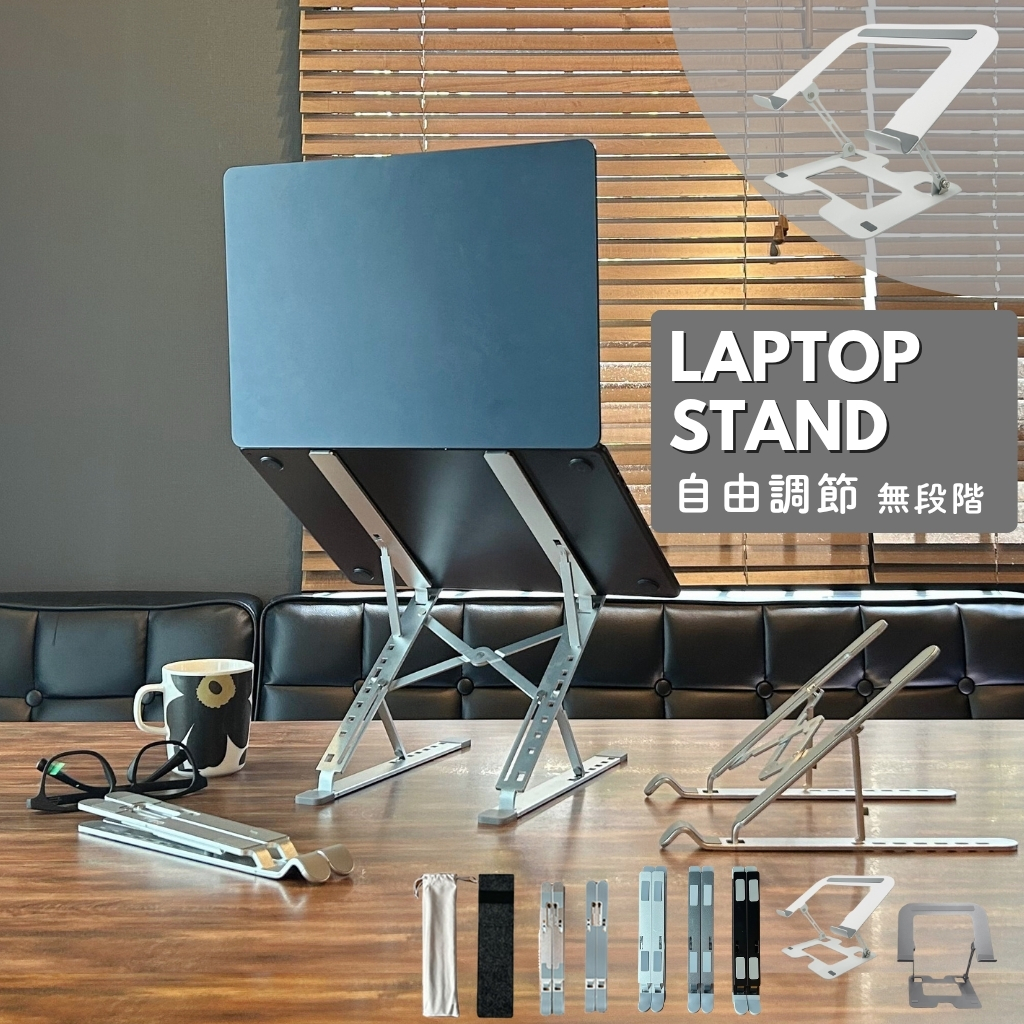 ノートパソコンスタンド 折りたたみ式 アルミ製 7+9段階 Z型 7段階調整 9段階調整 放熱 冷却 滑り止め 軽量 テレワーク 姿勢改善 17インチ対応 爆買 |  | 10