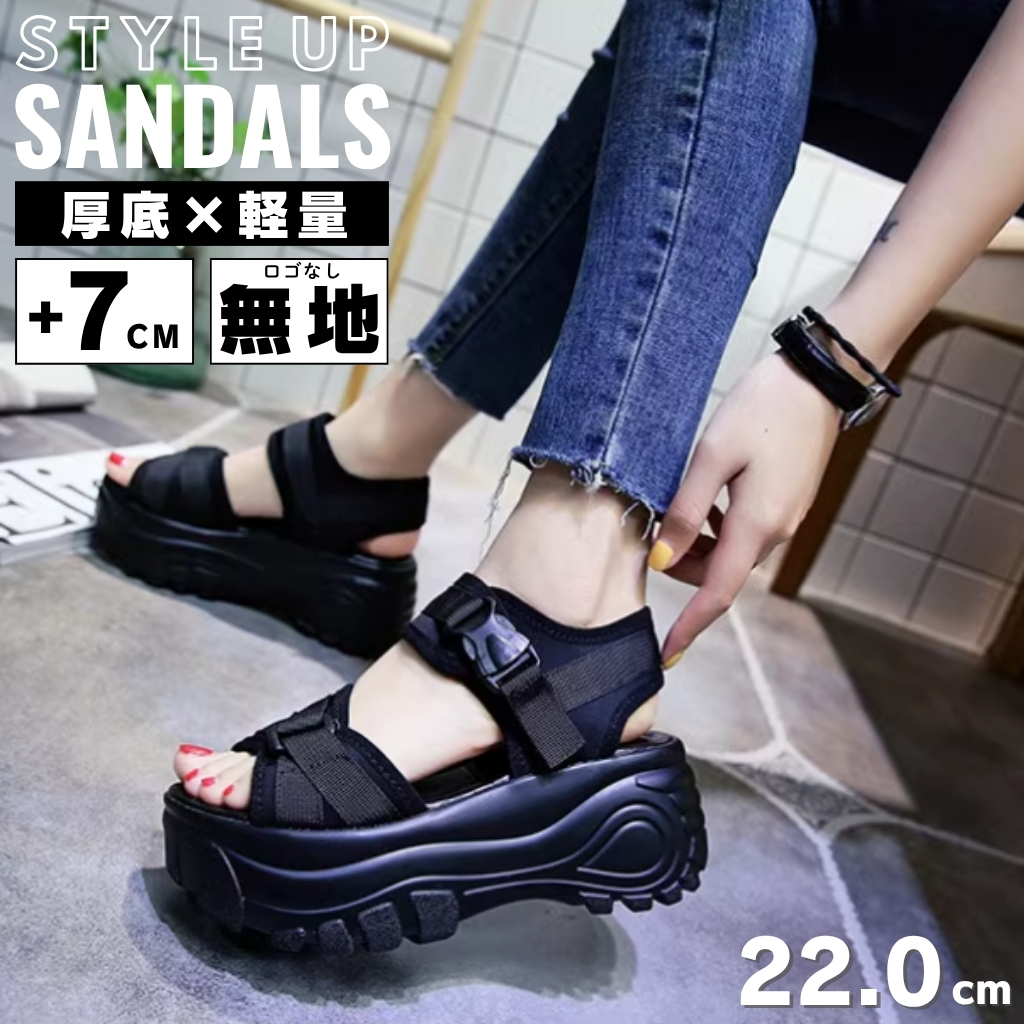 厚底サンダル レディース 人気 7cmヒール スポーツサンダル 軽量