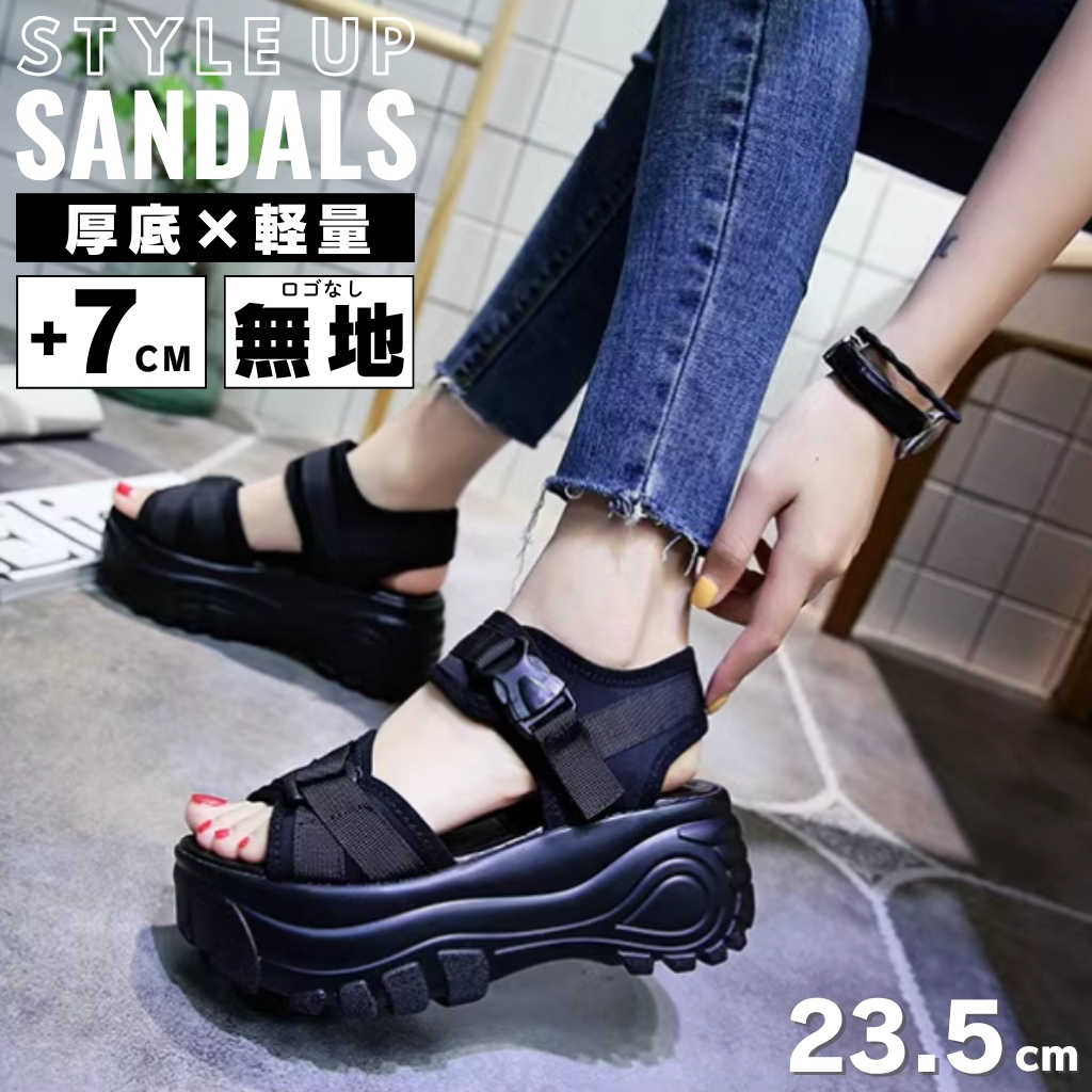 脚長効果!!厚底サンダルスニーカー*2色*追跡送料込 厚底サンダル レディース 人気 7cmヒール スポーツサンダル 軽量
