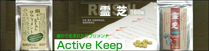 【Adan】健康食品